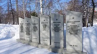 Сквер имени Маршала Г. К. Жукова (Стерлитамак) — фото 2