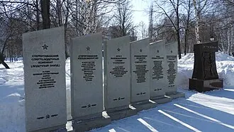 Сквер имени Маршала Г. К. Жукова (Стерлитамак) — фото 3