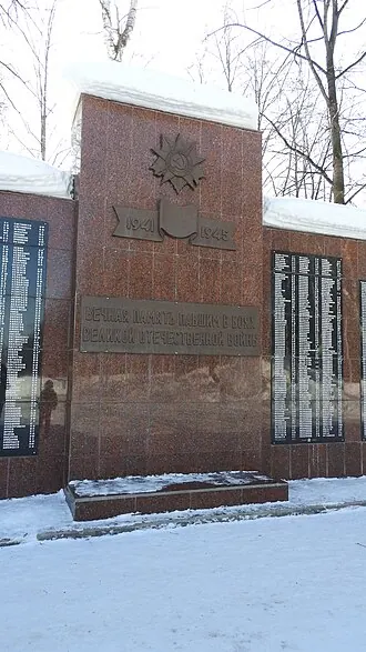 Сквер имени Маршала Г. К. Жукова (Стерлитамак) — фото 4