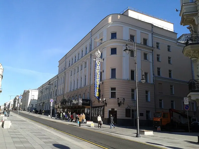 Московский театр оперетты