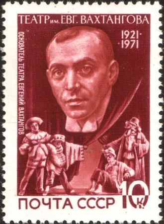 Театр имени Е. Б. Вахтангова — фото 4
