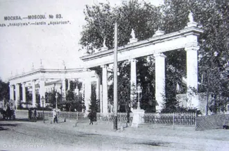 Театр имени Моссовета — фото 4