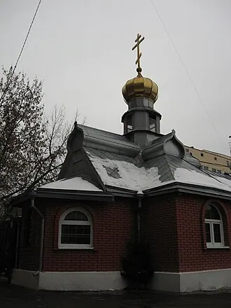 Храм Серафима Саровского в Кунцеве