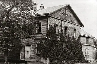 Музей-заповедник С. В. Рахманинова