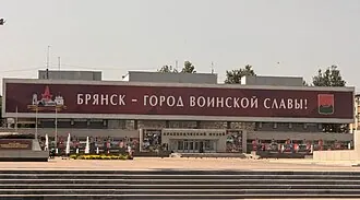 Брянский краеведческий музей — фото 4