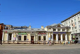 Святая крепость (театр)