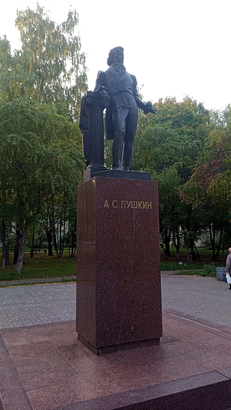 Памятник А. С. Пушкину (Йошкар-Ола)
