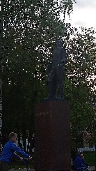 Памятник А. С. Пушкину (Йошкар-Ола) — фото 2