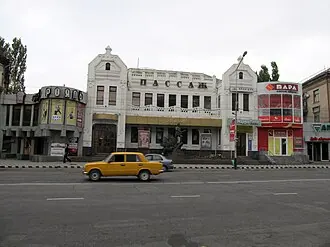 Памятник Высоцкому (Мелитополь)
