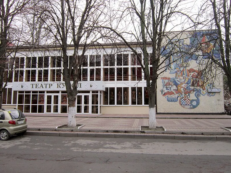 Ростовский театр кукол
