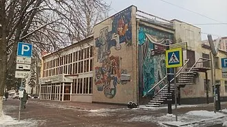Ростовский театр кукол — фото 2