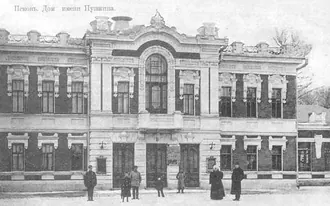 Псковский академический театр драмы имени А. С. Пушкина — фото 2