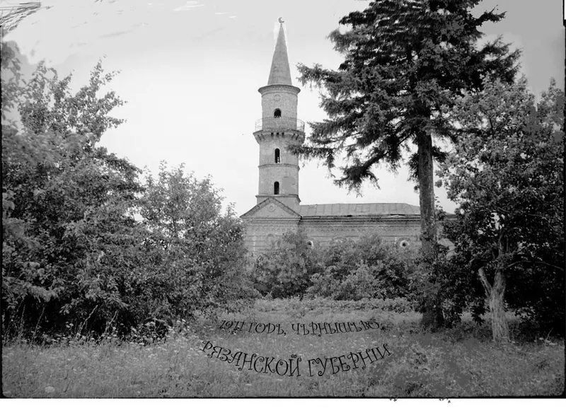 Мечеть (Чернышово)