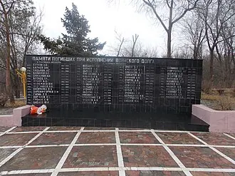 Мемориальный комплекс героев Гражданской и Великой Отечественной войн
