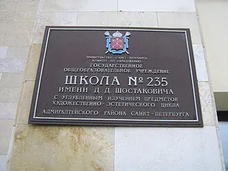 А музы не молчали… — фото 2