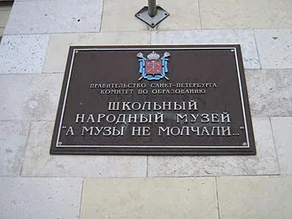 А музы не молчали… — фото 3