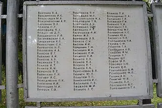 Братская могила советских воинов (Уколица) — фото 3
