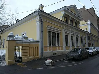 Государственный литературный музей — фото 2