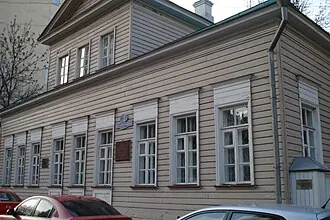 Государственный литературный музей — фото 4