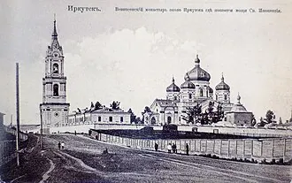 Вознесенский монастырь (Иркутск)