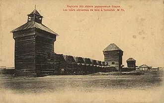 Якутский острог — фото 2