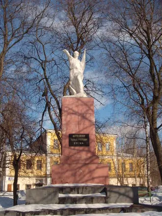 Памятник Степану Халтурину