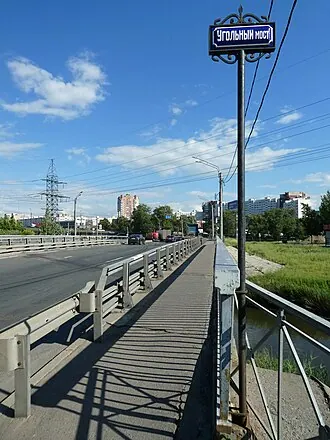 Угольный мост — фото 2