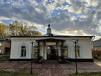 Успенская церковь (Иркутск)