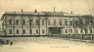 Клятва юности (памятник)