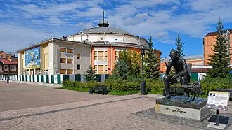 Иркутский государственный цирк — фото 3