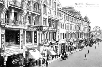 Центральная (гостиница, Москва) — фото 3