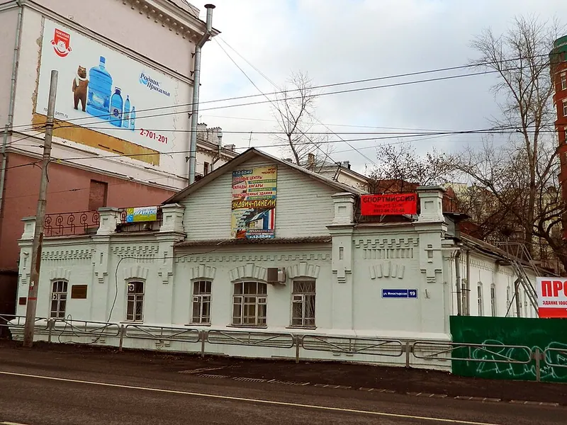 Торговая баня Кашиной