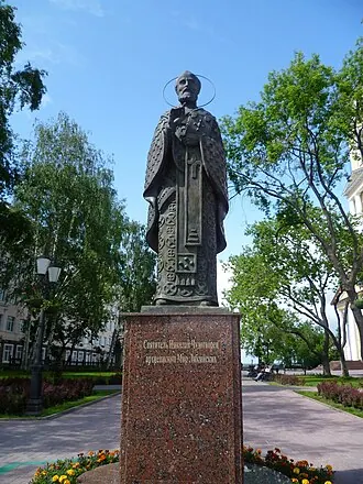 Памятник Николаю Чудотворцу (Пермь)