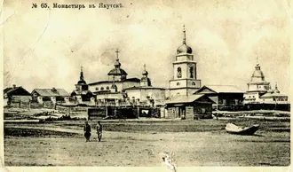 Спасский монастырь (Якутск)
