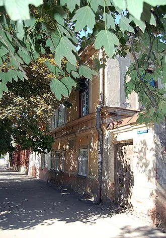 Дом Дросси
