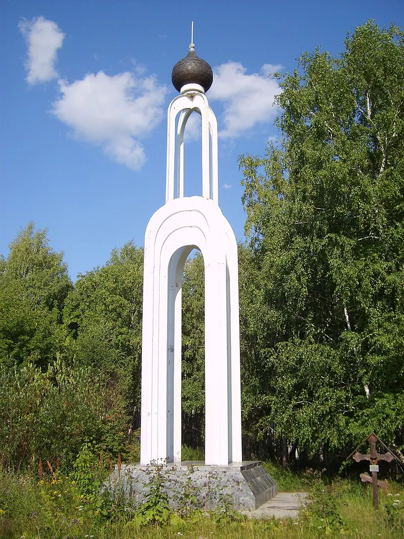 Золотая гора (Челябинск)