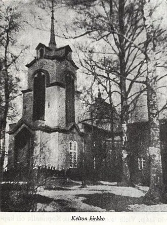 Церковь Святого Георгия (Колтуши)