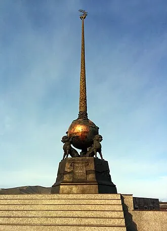 Центр Азии (обелиск)