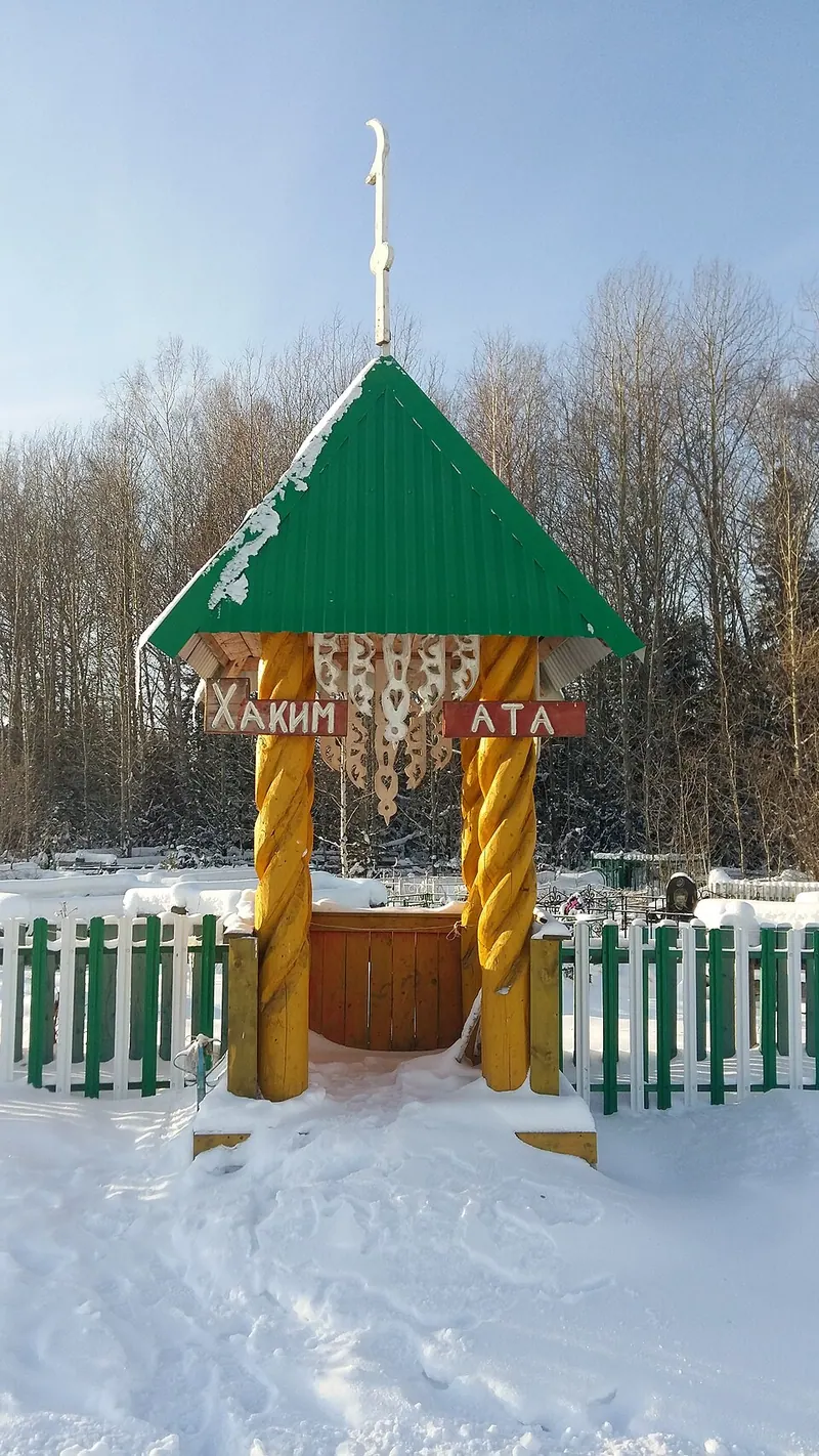 Баишевская астана