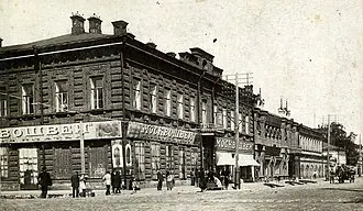 Пермская женская учительская семинария — фото 2