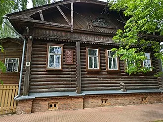Музей Андрея Тарковского