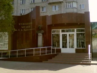 Бердянский художественный музей имени И. И. Бродского