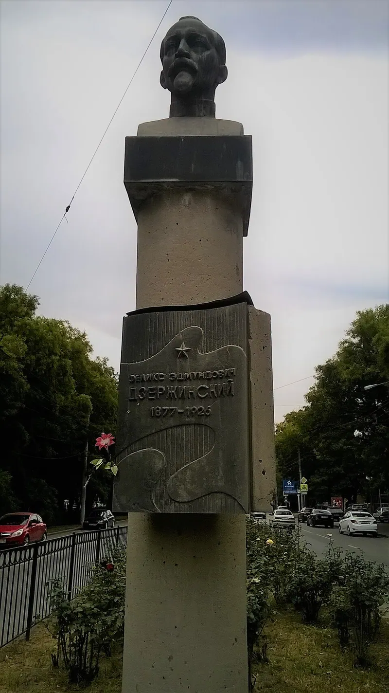 Памятник Ф. Э. Дзержинскому (Таганрог)