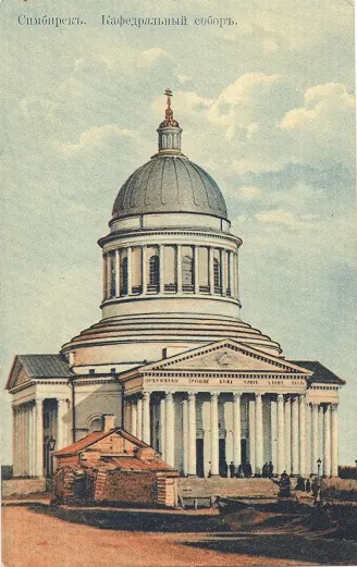 Троицкий собор (Симбирск) — фото 4