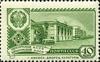 Государственный русский драматический театр Удмуртии — фото 3