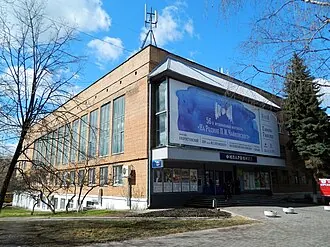 Удмуртская государственная филармония