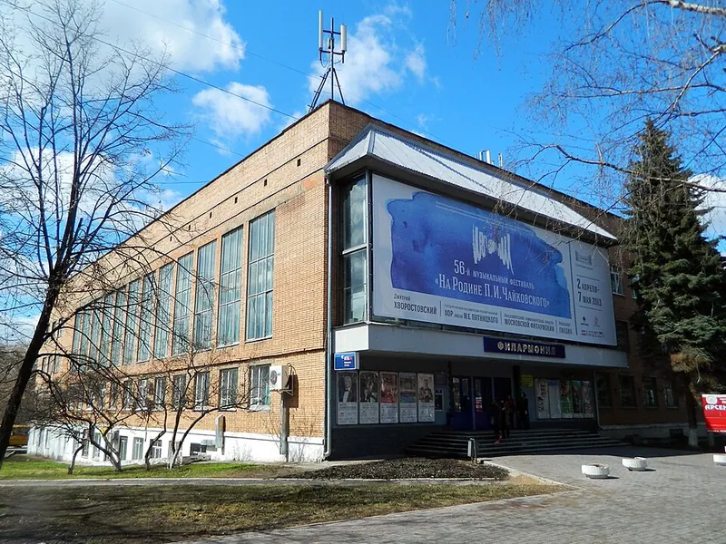 Удмуртская государственная филармония