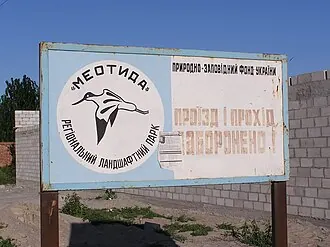 Меотида (национальный парк)