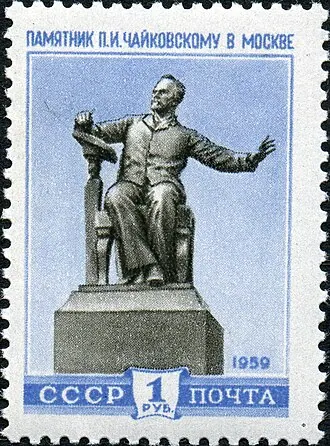 Памятник Чайковскому (Москва)