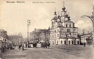 Церковь Параскевы Пятницы в Охотном Ряду — фото 2